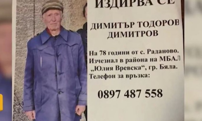 Пети ден болен от COVID-19 е в неизвестност, изчезнал от болницата в Бяла - Tribune.bg