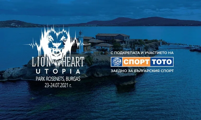 Спортните предизвикателства от СПОРТ ТОТО вдигат летвата още по-високо - Tribune.bg
