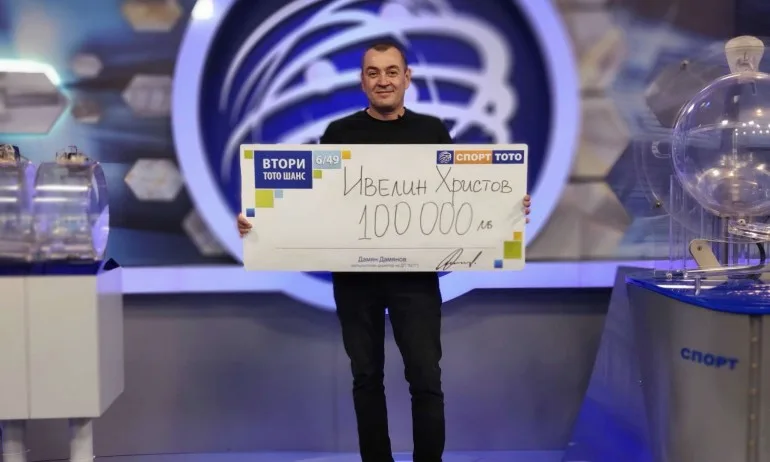 Русенец грабна 100 000 лева от Втори тото шанс - Tribune.bg