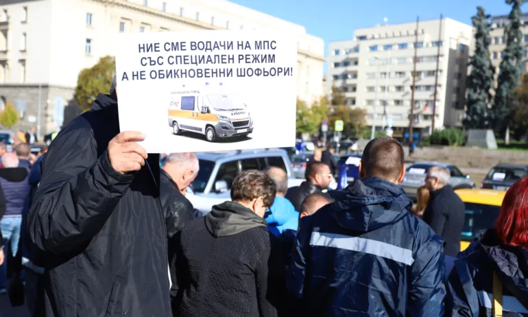 Национален протест на спешните медици с искане за актуализация на заплатите, ще правят палатков лагер (СНИМКИ) - Tribune.bg