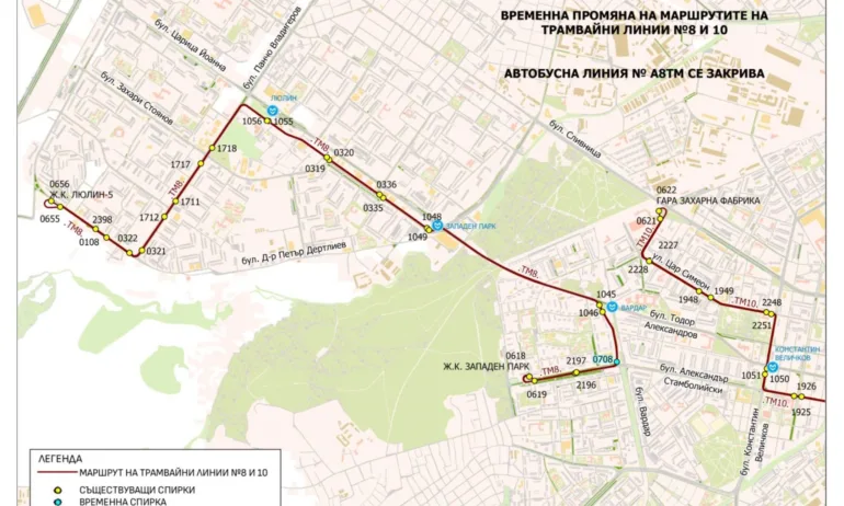 Възстановява се част от маршрута на трамвайна линия №8 до ж.к. Люлин - Tribune.bg