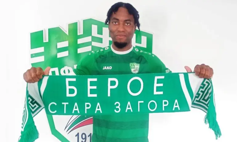 Левски си хареса трима от Берое - Tribune.bg