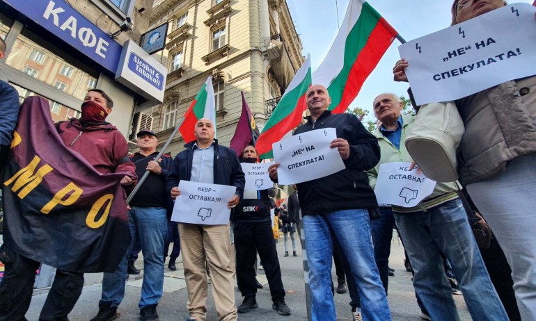 ВМРО с протест и автошествие в неделя срещу непосилните сметки - Tribune.bg