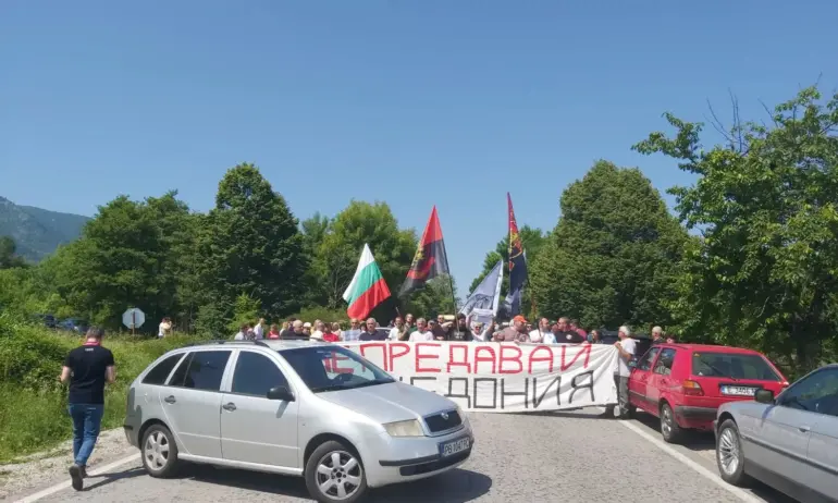 ВМРО блокира пътя към границата с РС Македония при Гюешево - Tribune.bg