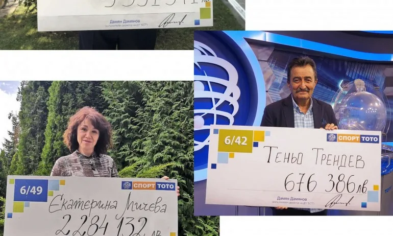 Лоялни тото фенове си разделиха над 9 млн. от игрите през септември - Tribune.bg