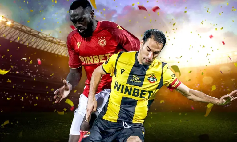 WINBET със специална промоция за реванша за Купата Ботев – ЦСКА - Tribune.bg