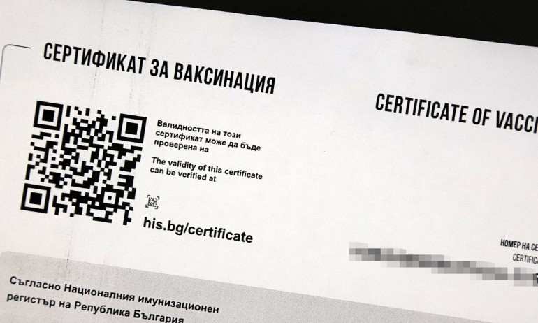 Прокуратурата поиска имунитета на кандидат за депутат замесен с фалшиви зелени сертификати - Tribune.bg