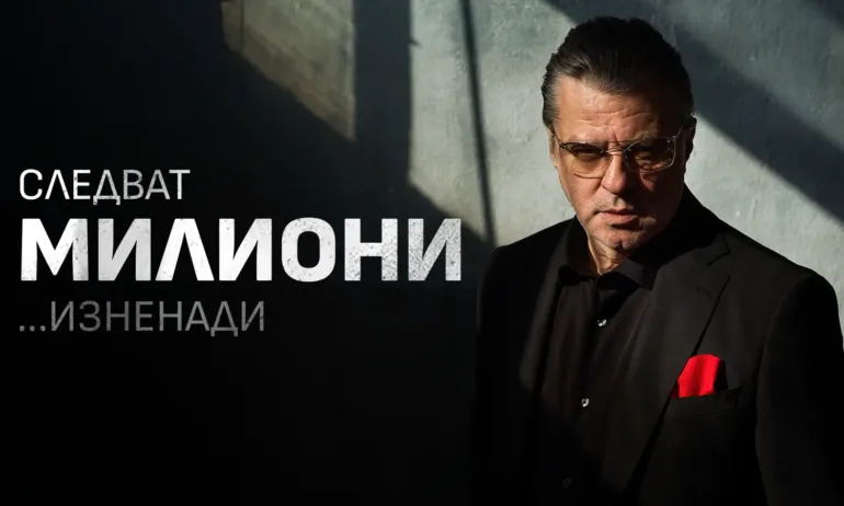 Любимото време от годината носи и множество приятни изненади - Tribune.bg