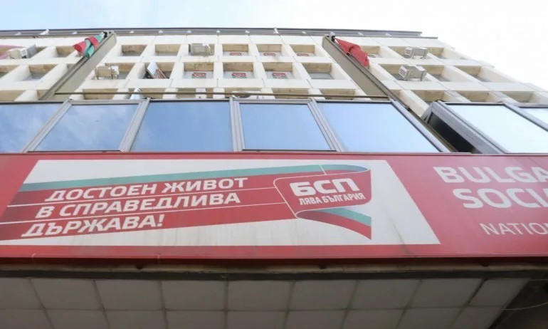 Следващият председател на БСП ще бъде избран пряко от близо 80 000 социалисти - Tribune.bg