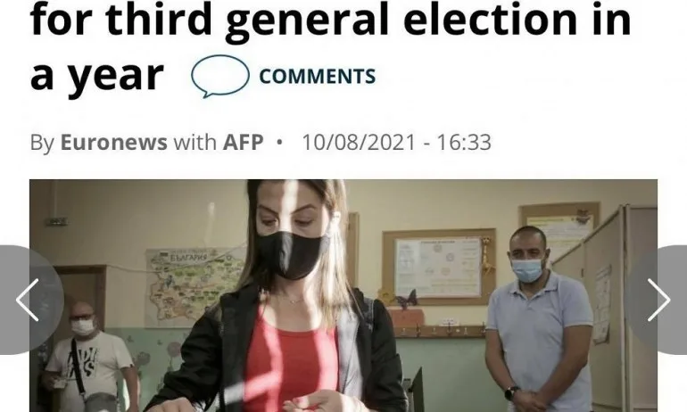 Евронюз: България в политическа криза, безпрецедентна от края на комунистическия режим - Tribune.bg