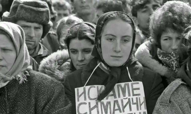 39 години от Възродителния процес - Tribune.bg