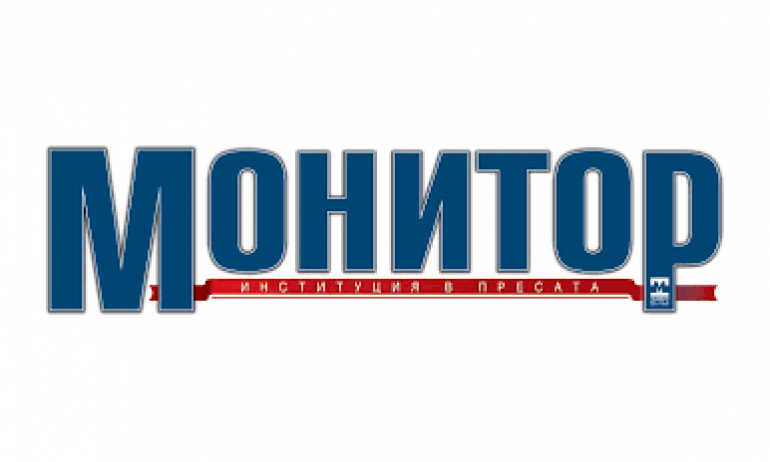 Закриват вестниците Монитор и Политика - Tribune.bg