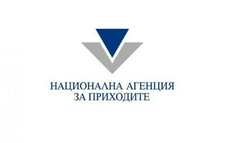 НАП продава пернишката болница заради дългове - Tribune.bg