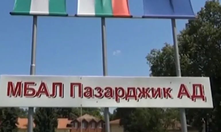 Болницата в Пазарджик вече е с нов директор - Tribune.bg