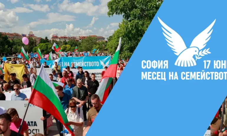 Месец на Семейството с второ издание - Tribune.bg