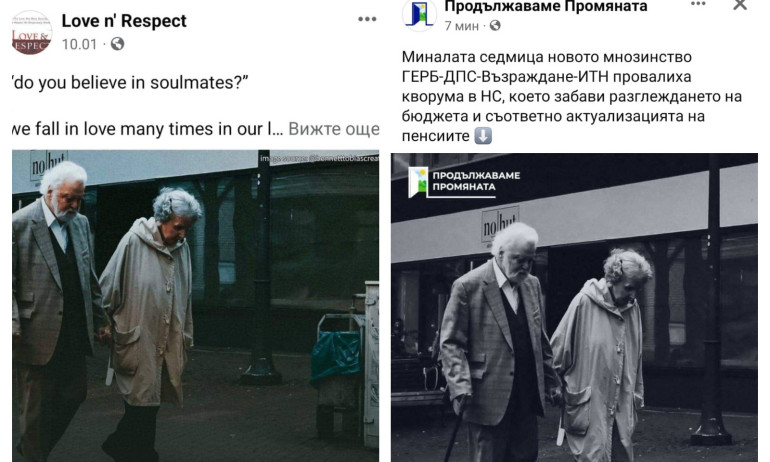 Продължаваме промяната избраха чуждестранни пенсионери, за да покажат трудния живот на българските - Tribune.bg