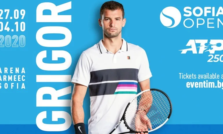 Пакетни билети на атрактивни цени за Sofia Open 2020 са вече в продажба - Tribune.bg