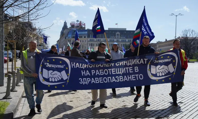 Готовност за протест: Здравният министър на среща с националния синдикат Защита - Tribune.bg