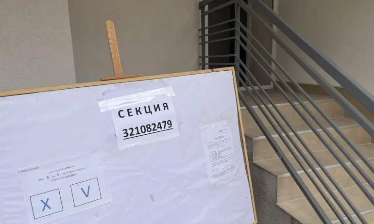 Въпреки репресиите, българите в РСМ гласуват - Tribune.bg