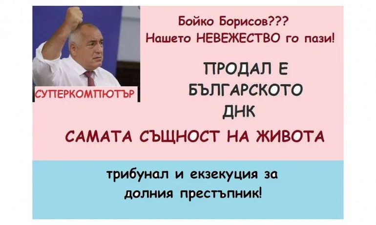 Нова лудост в мрежата: Няма вирус, НАСА доказала, че населението се пръска с кем терйл - Tribune.bg