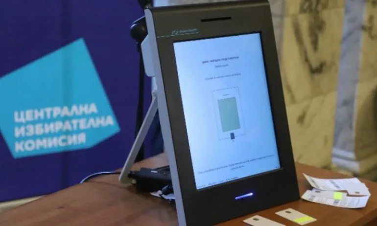 Освободиха шефа на Електронно управление Атанас Темелков - Tribune.bg