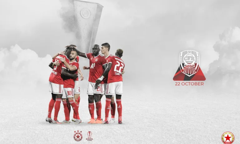 Билетите за мачовете на Лудогорец и ЦСКА в Лига Европа вече са в продажба - Tribune.bg