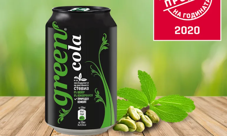 Green Cola стана Продукт на годината 2020 в категория Безалкохолни напитки - Tribune.bg