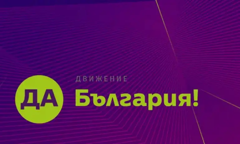 Да, България остават в коалицията с ПП и ДСБ, но засега само до тези избори - Tribune.bg