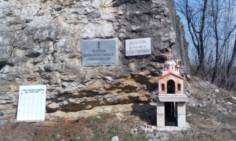 Премиера на филма за най-зловещия концлагер в комунистическа Европа - Tribune.bg