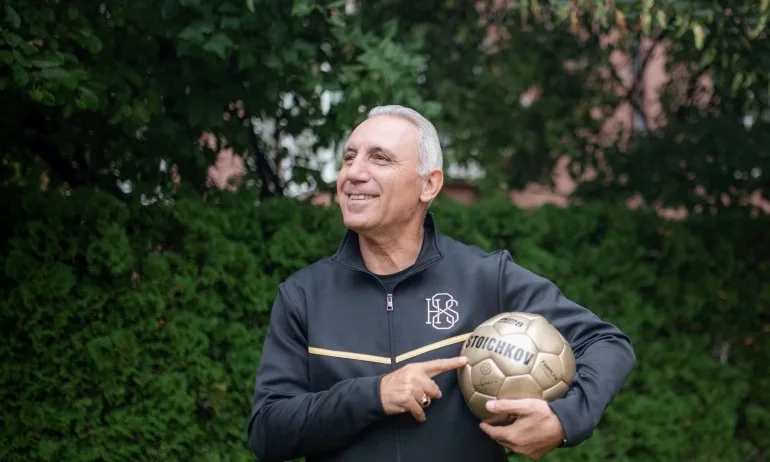 Стоичков: За честта на ЦСКА! Отидете и победете! - Tribune.bg