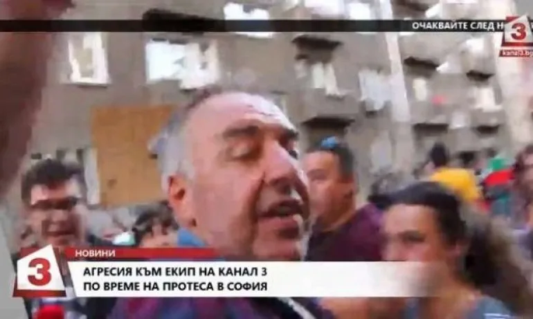 Недопустима агресия към журналисти: Екип на Канал 3 бе нападнат на протестите в София - Tribune.bg
