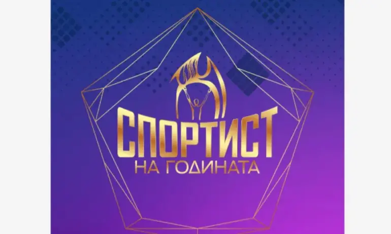 Гняв и недоволство срещу избора на Спортист на годината - Tribune.bg