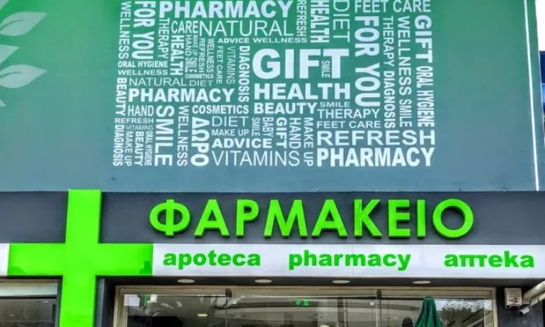 Тестове за алкохол за лична употреба вече се предлагат в аптеките в Гърция - Tribune.bg