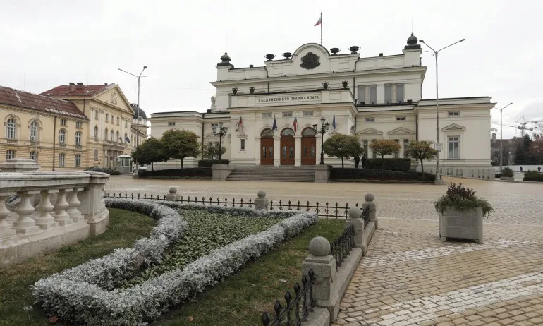 Край на ваканцията – депутатите се връщат в парламента - Tribune.bg