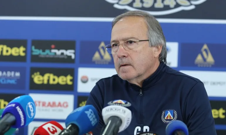 Георги Дерменджиев е новият национален селекционер - Tribune.bg