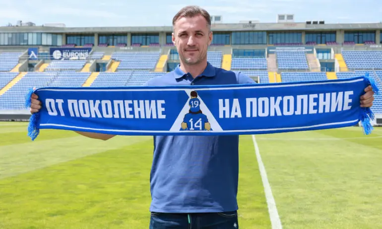Станислав Генчев е новият треньор на Левски