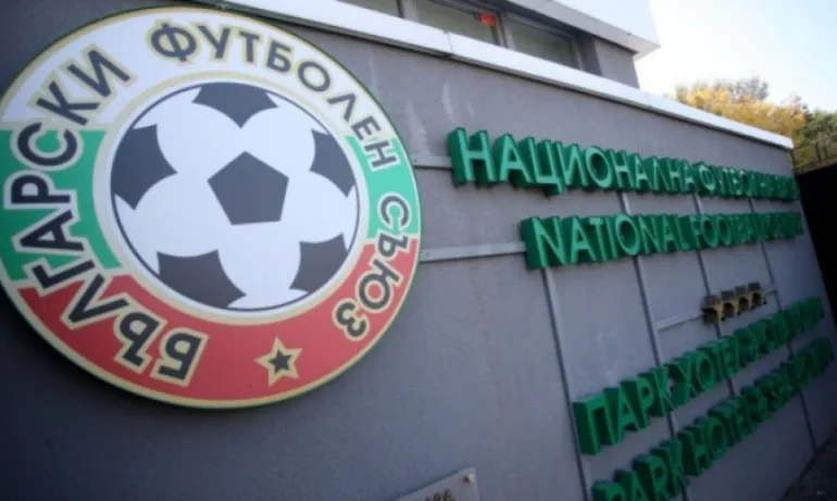 БФС забранява тренировките на отборите - Tribune.bg