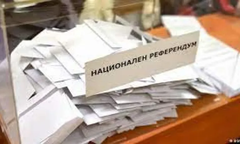 Възраждане обяви начало на събиране на подписи за референдум за еврото - Tribune.bg
