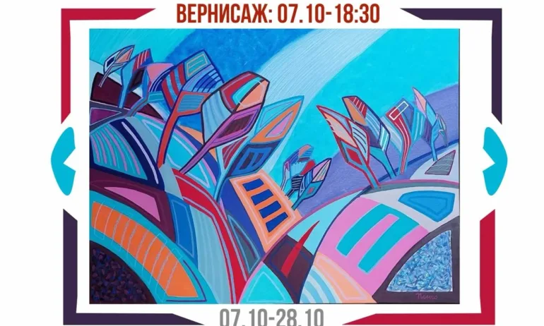 Art Club Diplomat представя новата самостоятелна изложба на Панчо Малезанов - Tribune.bg