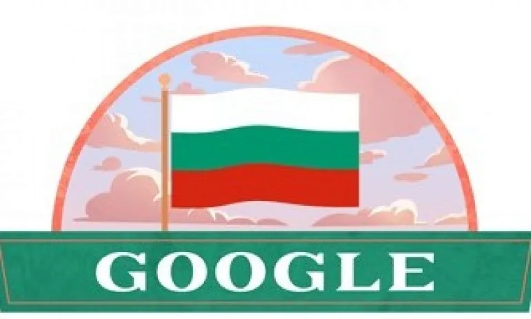 Google с поздрав към България за 3 март - Tribune.bg