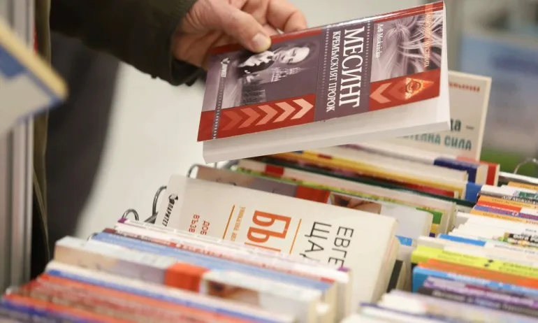 Пандемията отменя 48-ия Софийски международен панаир на книгата - Tribune.bg