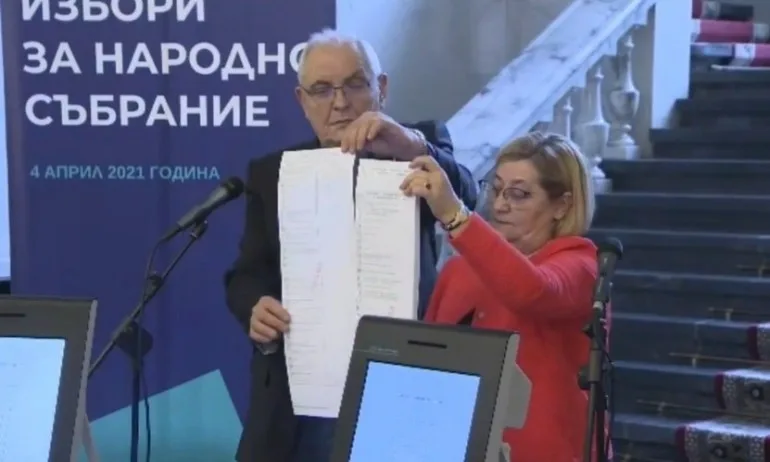 ЦИК показа бюлетината за изборите – дълга е около 60 см. - Tribune.bg