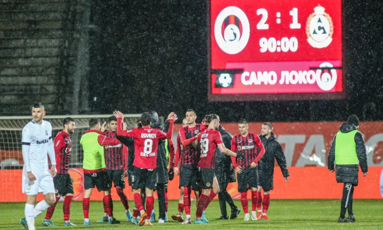 Локомотив София стана първият отбор, който се класира за полуфиналите