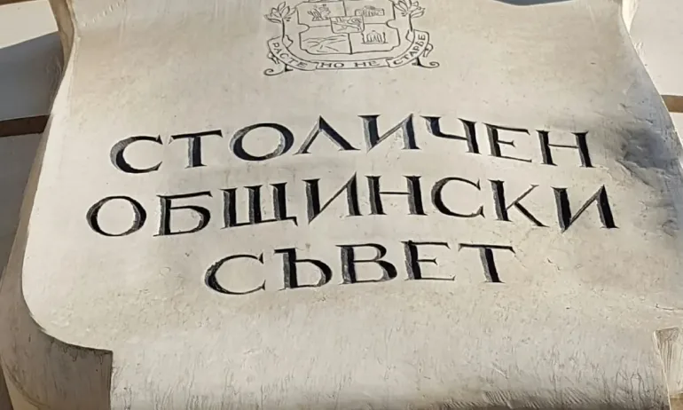 СОС ободбри заем за 367 милиона евро - Tribune.bg