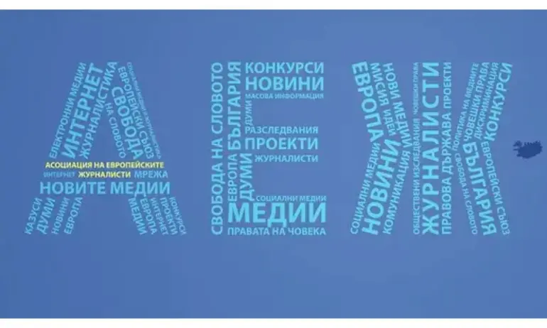 АЕЖ съобщава за шестима журналисти, жертви на произвол, зове – ако има и други, да се свържат с тях - Tribune.bg