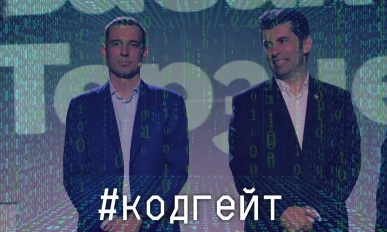 Ако една тайна се знае от Кирил Петков, то тя не е вече тайна и ще ви хванат - Tribune.bg