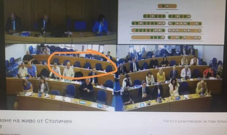 От мрежата: Групата на БСП липсват от заседанието на СОС - Tribune.bg