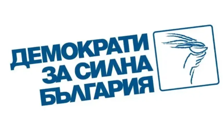 ДСБ предложи ГЕРБ да върнели мандата като жест, после да подкрепят правителство на ПП - Tribune.bg
