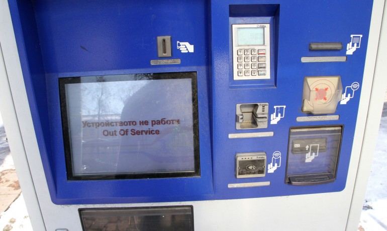 Глоба за община Пловдив заради неработещо електронно таксуване в градския транспорт - Tribune.bg