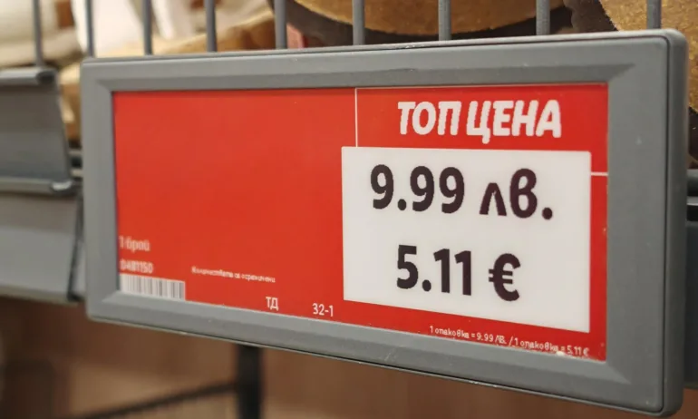 От днес цените в магазините – задължително в лева и евро - Tribune.bg